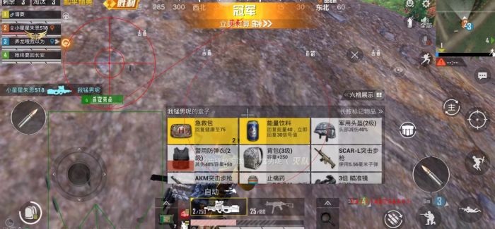和平精英外挂是从哪里找的（和平精英的外挂在哪里来的）